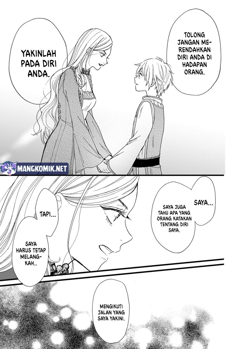 Reiketsu Akujo ni Yoru Muku na Ouji no Riyouhou Chapter 1 - halaman 17