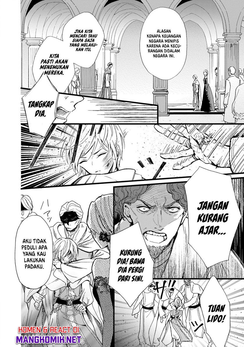 Reiketsu Akujo ni Yoru Muku na Ouji no Riyouhou Chapter 1 - halaman 24