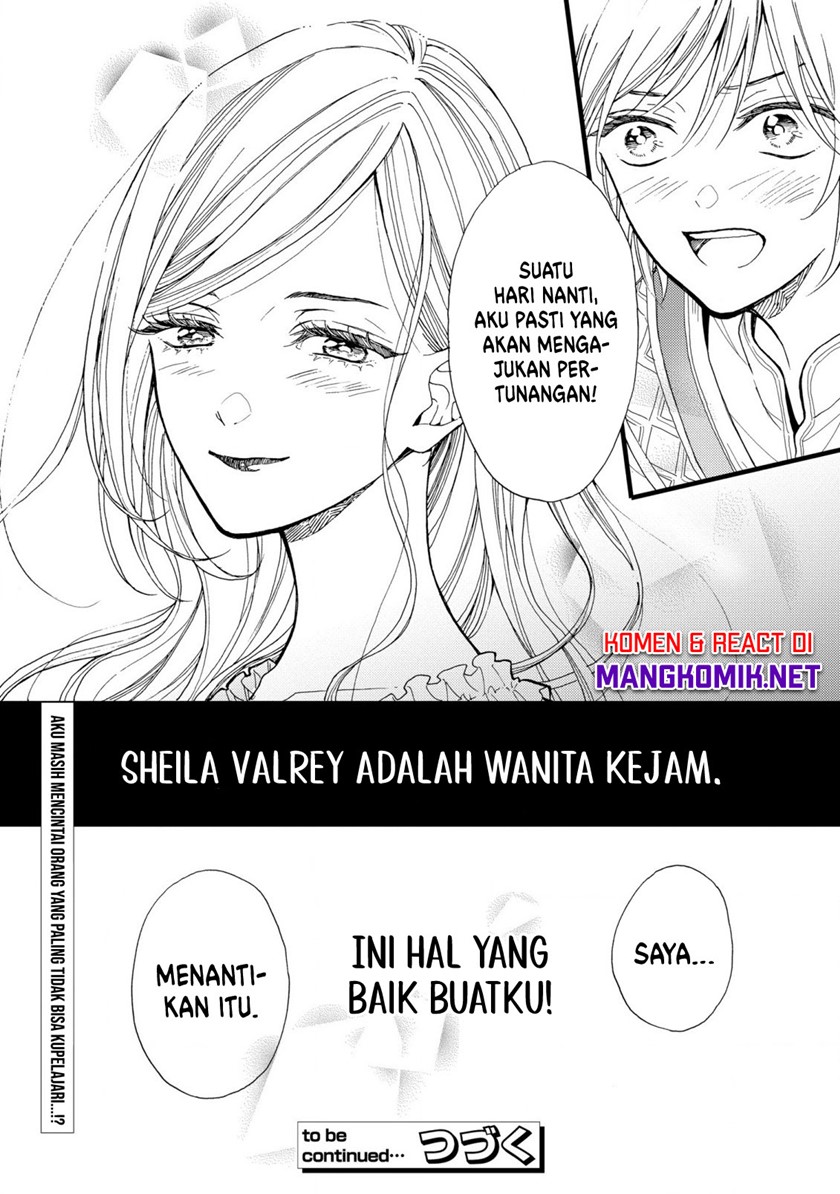 Reiketsu Akujo ni Yoru Muku na Ouji no Riyouhou Chapter 1 - halaman 32