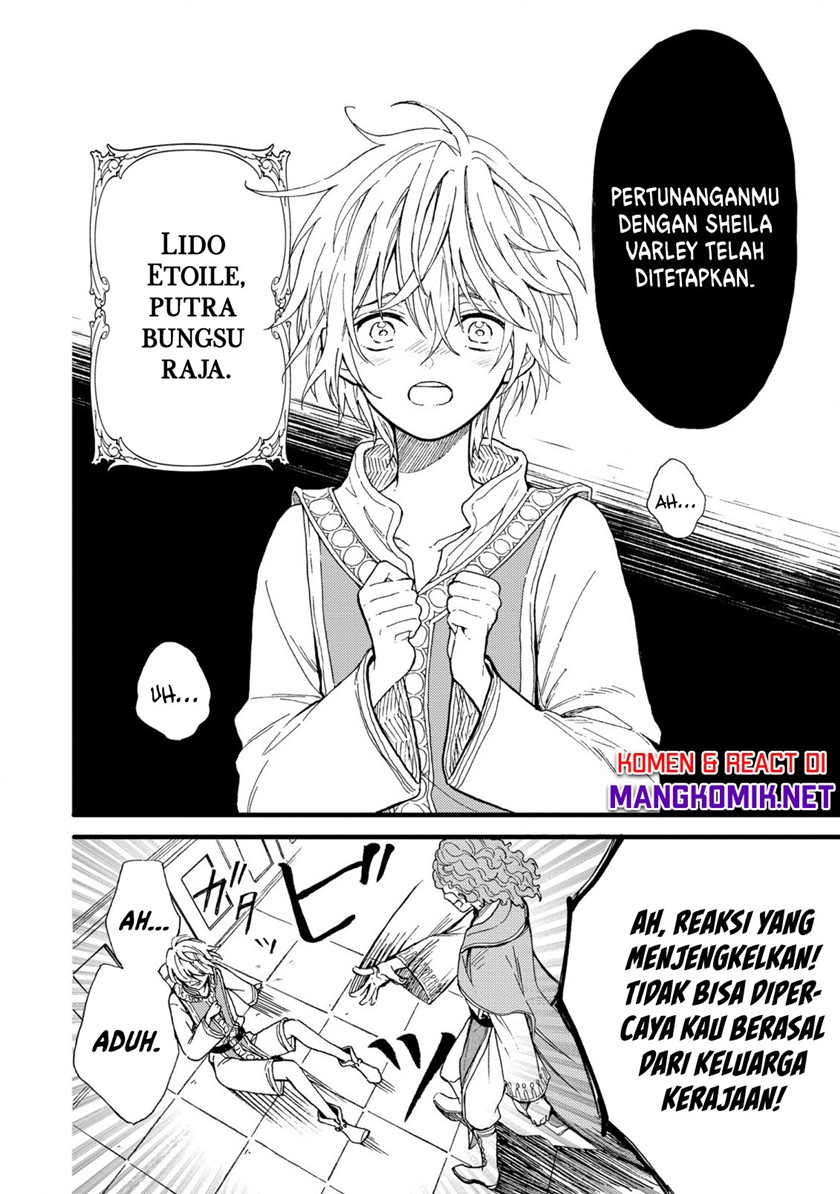 Reiketsu Akujo ni Yoru Muku na Ouji no Riyouhou Chapter 1 - halaman 4