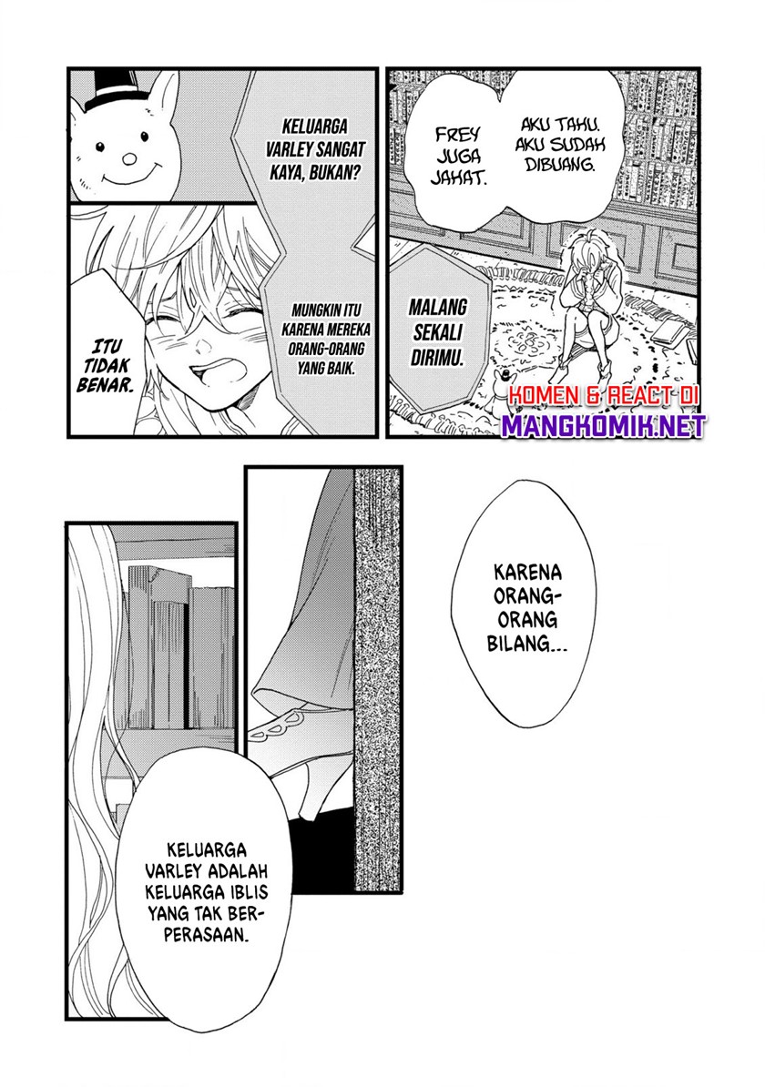 Reiketsu Akujo ni Yoru Muku na Ouji no Riyouhou Chapter 1 - halaman 7