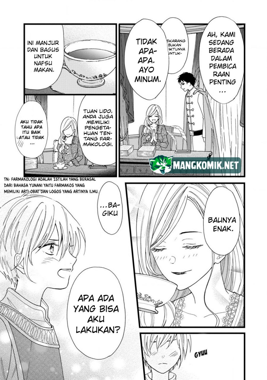 Reiketsu Akujo ni Yoru Muku na Ouji no Riyouhou Chapter 2 - halaman 11