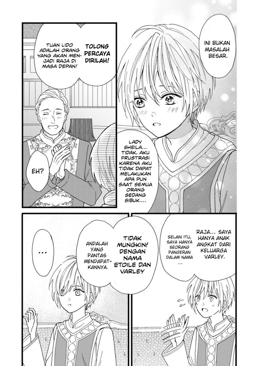 Reiketsu Akujo ni Yoru Muku na Ouji no Riyouhou Chapter 2 - halaman 17