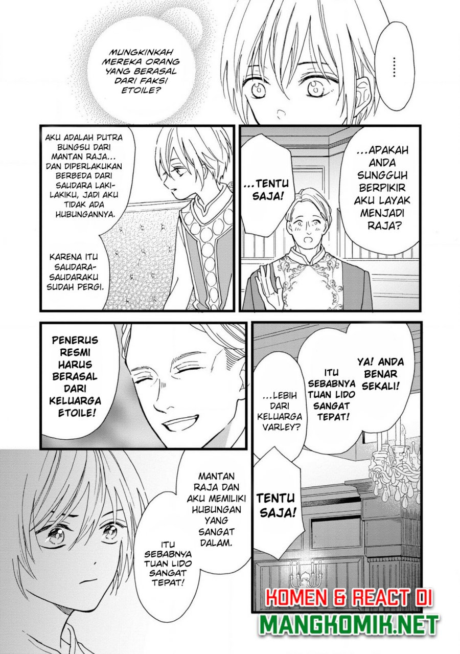 Reiketsu Akujo ni Yoru Muku na Ouji no Riyouhou Chapter 2 - halaman 18