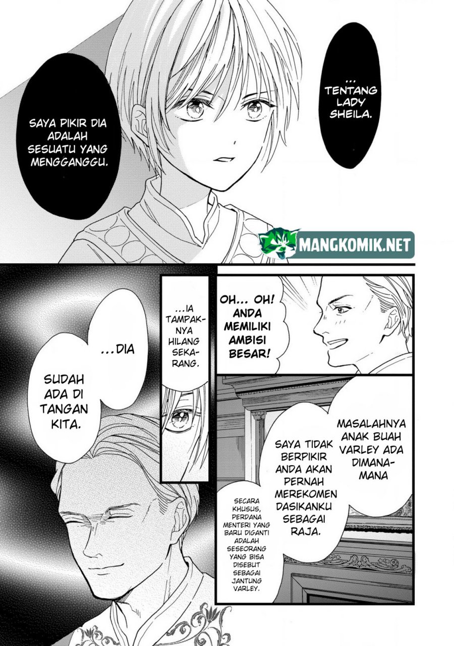 Reiketsu Akujo ni Yoru Muku na Ouji no Riyouhou Chapter 2 - halaman 19