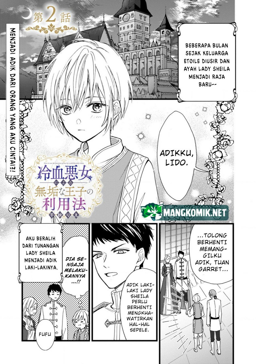 Reiketsu Akujo ni Yoru Muku na Ouji no Riyouhou Chapter 2 - halaman 3