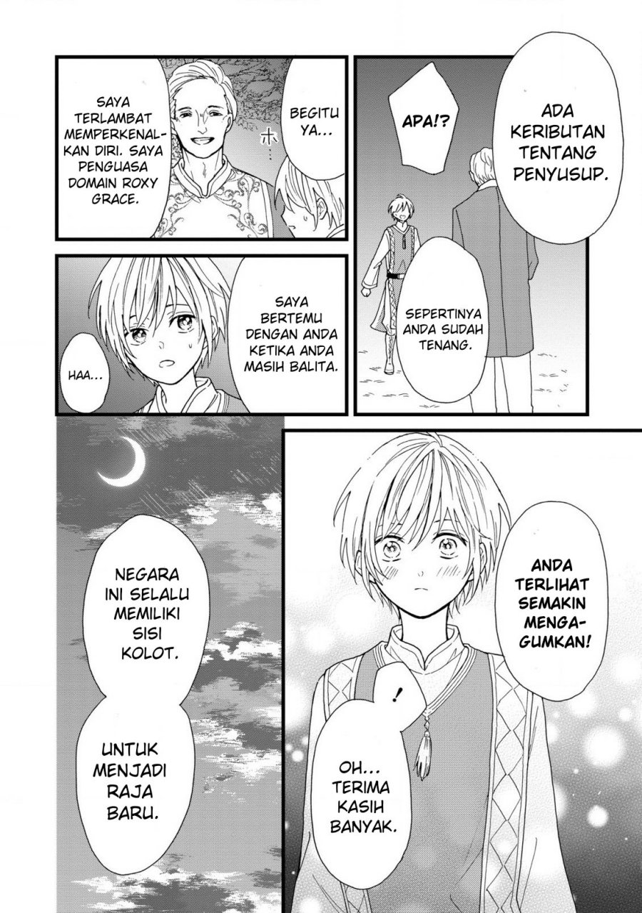 Reiketsu Akujo ni Yoru Muku na Ouji no Riyouhou Chapter 2 - halaman 8