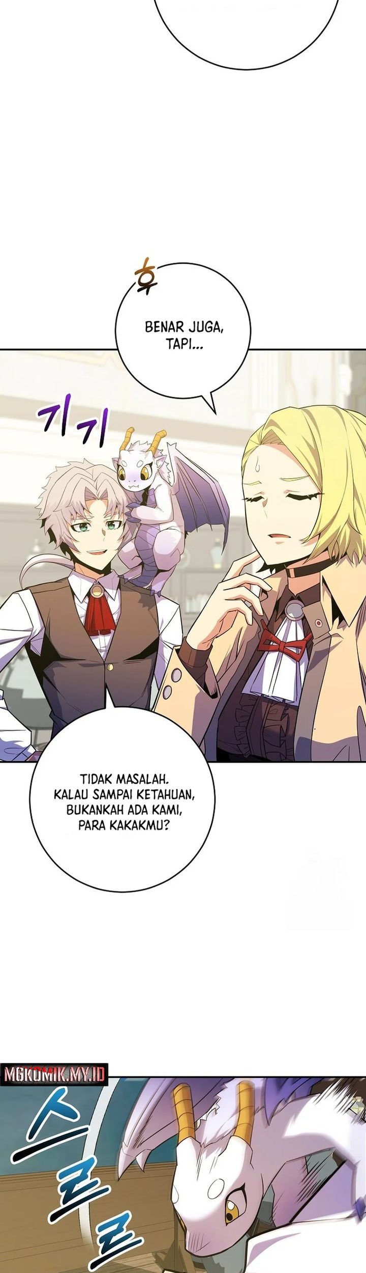 Reincarnated as a Genius Prodigy of a Prestigious Family Chapter 45 - halaman 23