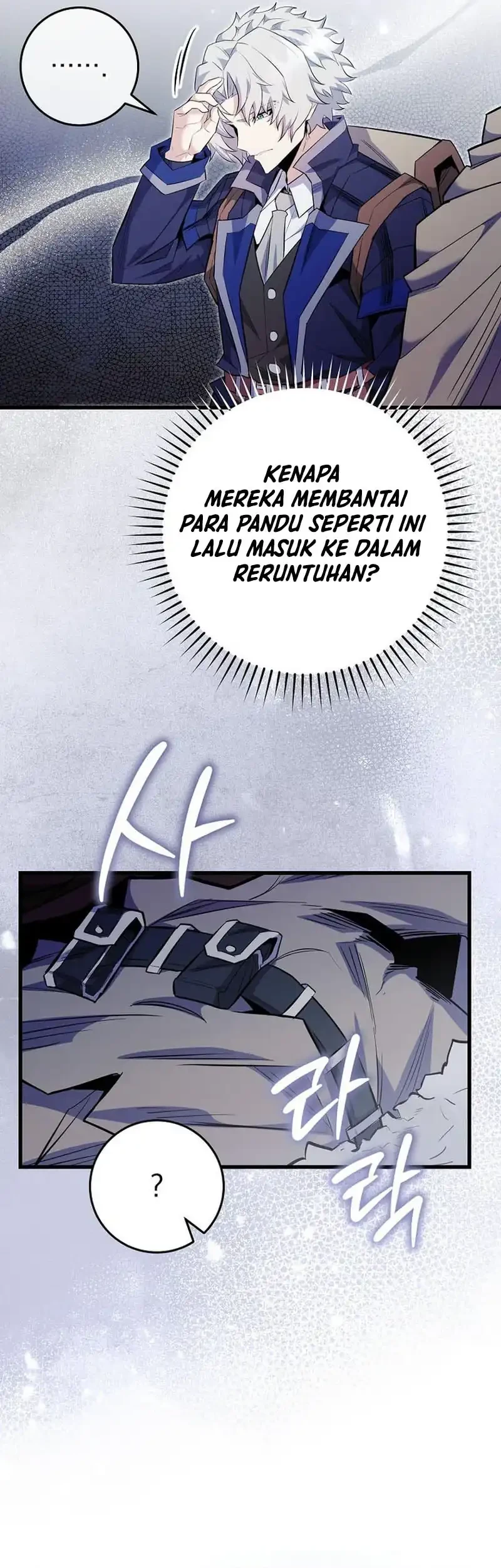 Reincarnated as a Genius Prodigy of a Prestigious Family Chapter 93 - halaman 21