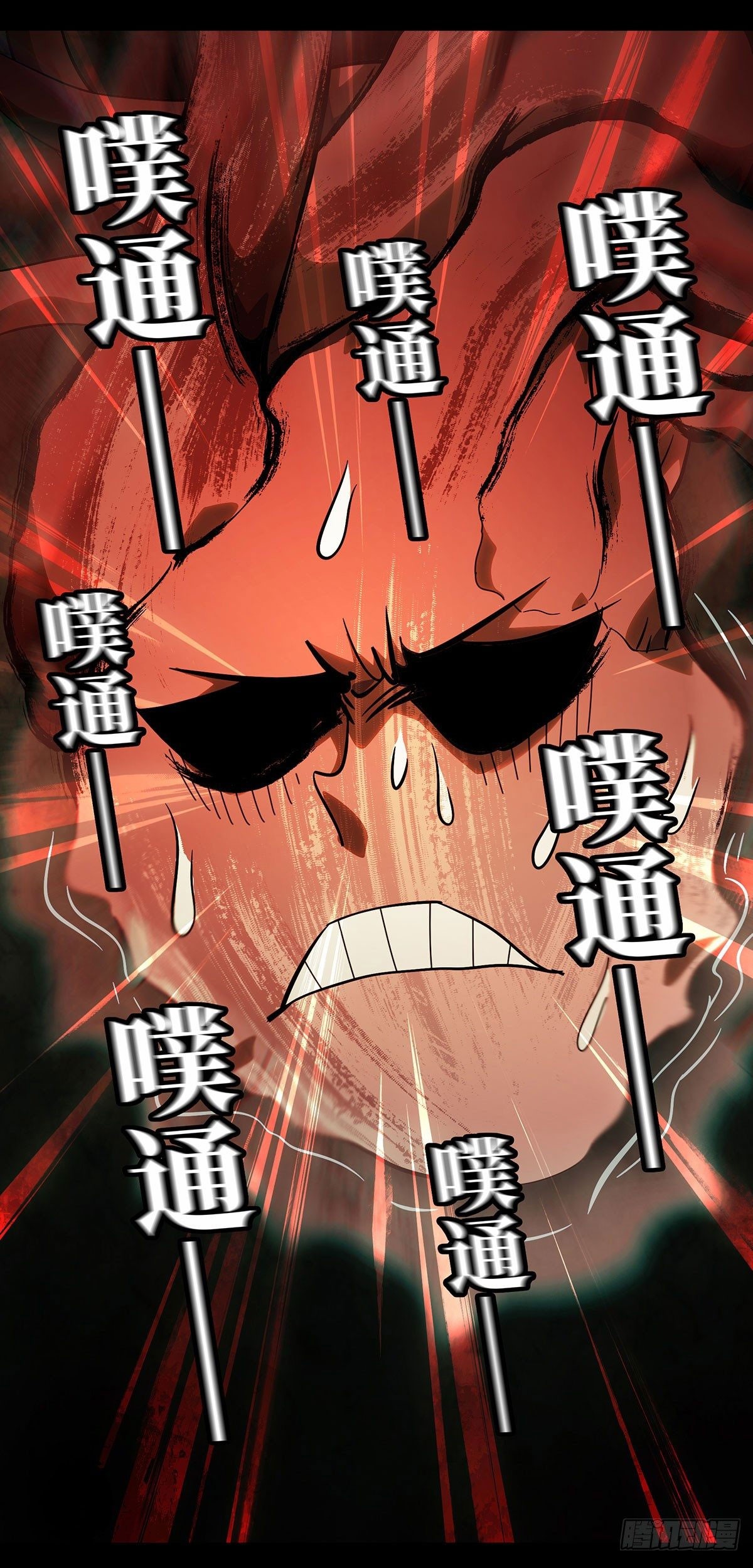 Reincarnated as a New Employee Chapter 1 - halaman 28
