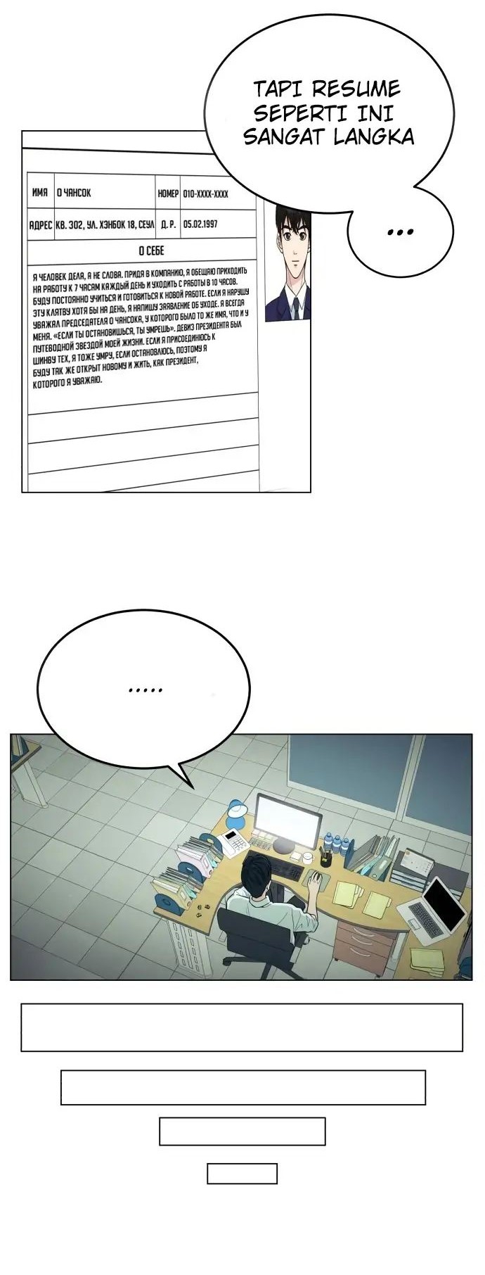 Reincarnated as a New Employee Chapter 1 - halaman 41