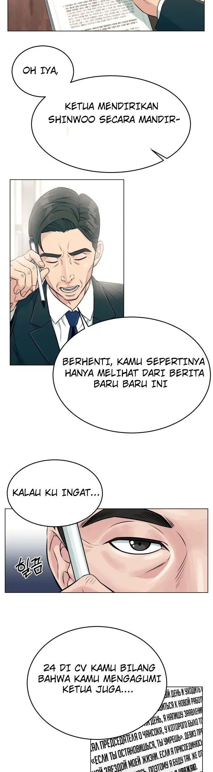 Reincarnated as a New Employee Chapter 1 - halaman 66