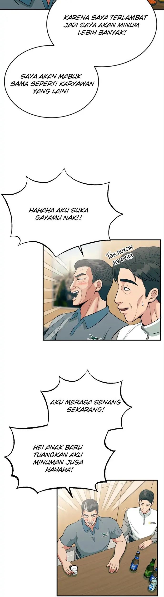 Reincarnated as a New Employee Chapter 11 - halaman 43