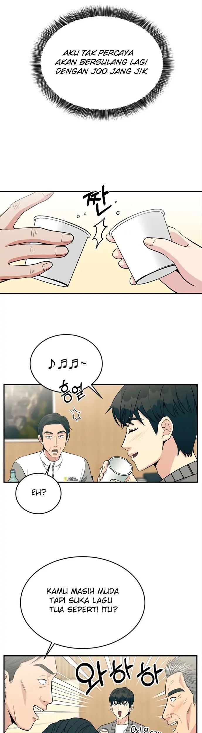 Reincarnated as a New Employee Chapter 11 - halaman 45