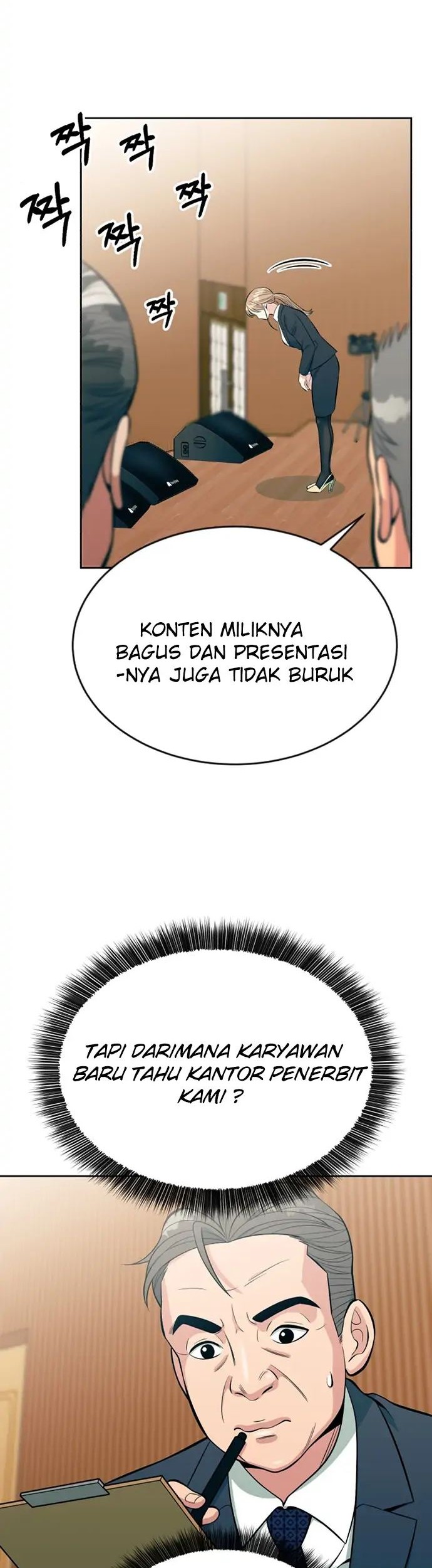 Reincarnated as a New Employee Chapter 13 - halaman 55