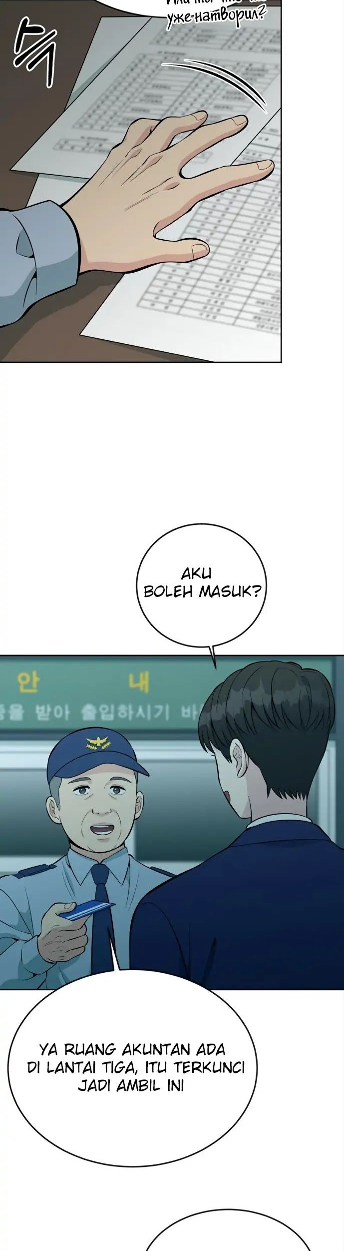 Reincarnated as a New Employee Chapter 14 - halaman 55