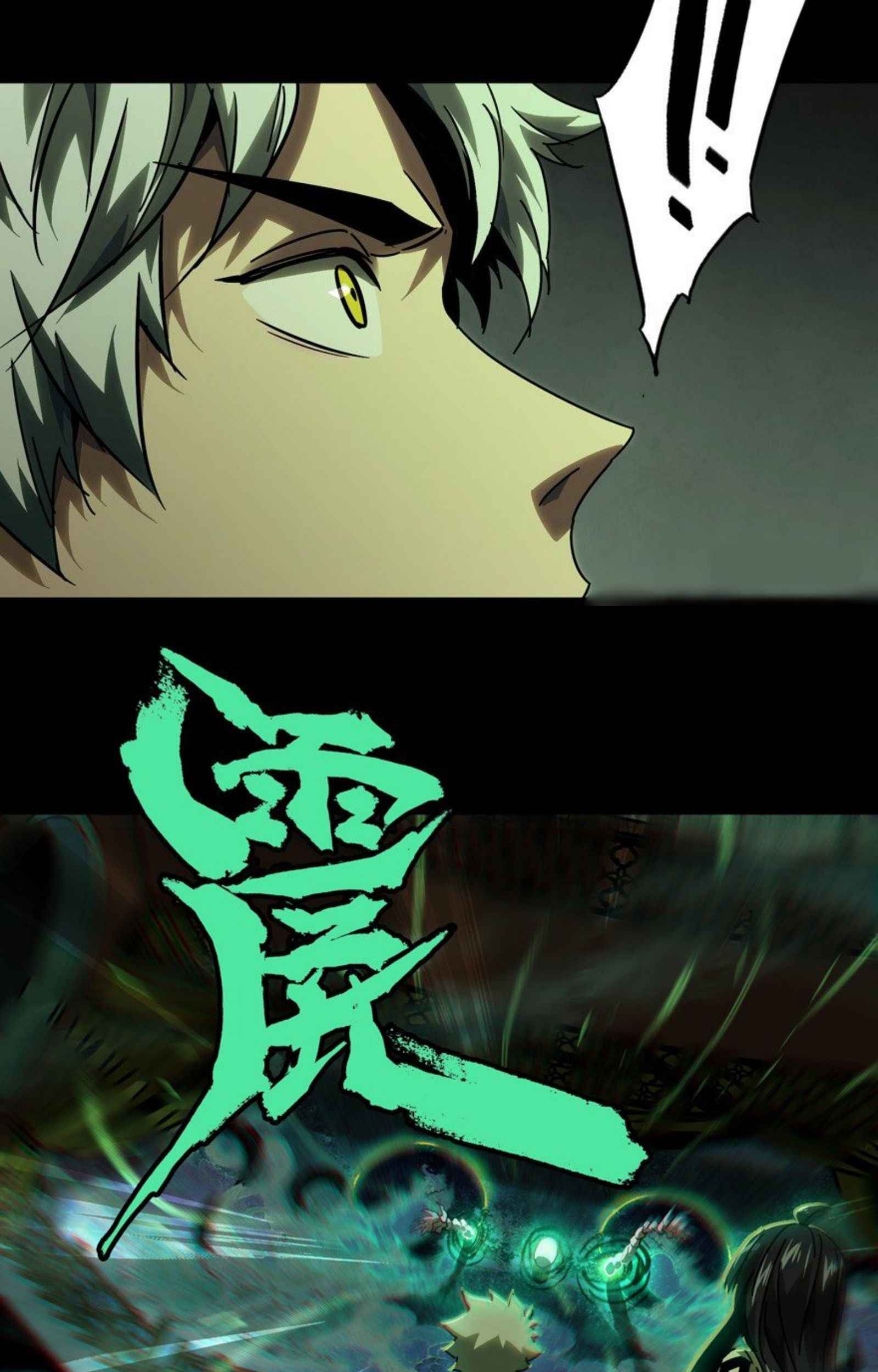 Reincarnated as a New Employee Chapter 15 - halaman 35