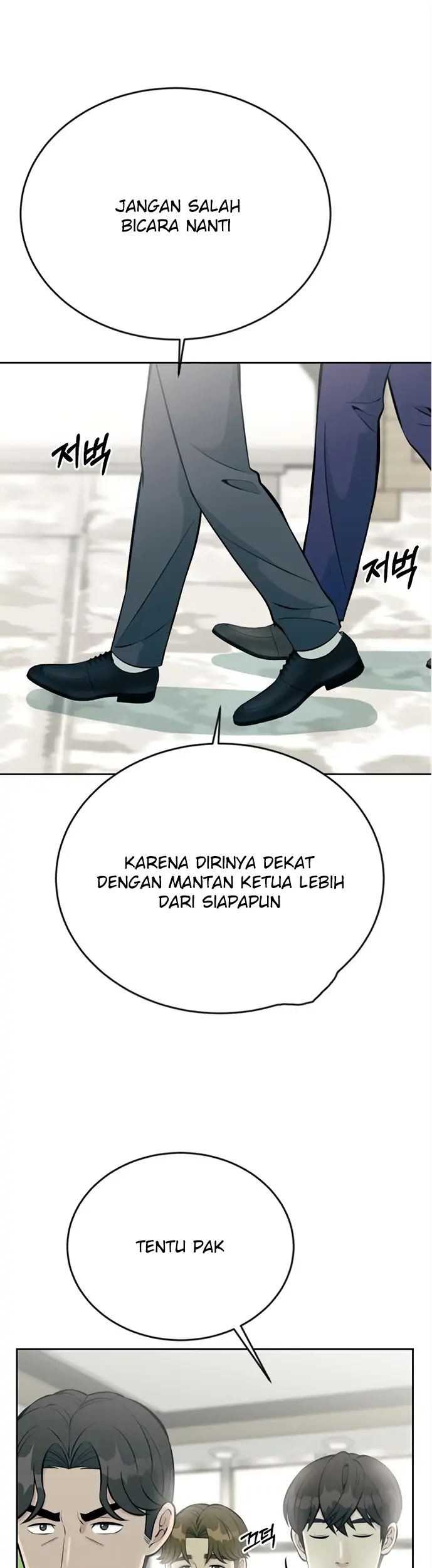 Reincarnated as a New Employee Chapter 15 - halaman 51