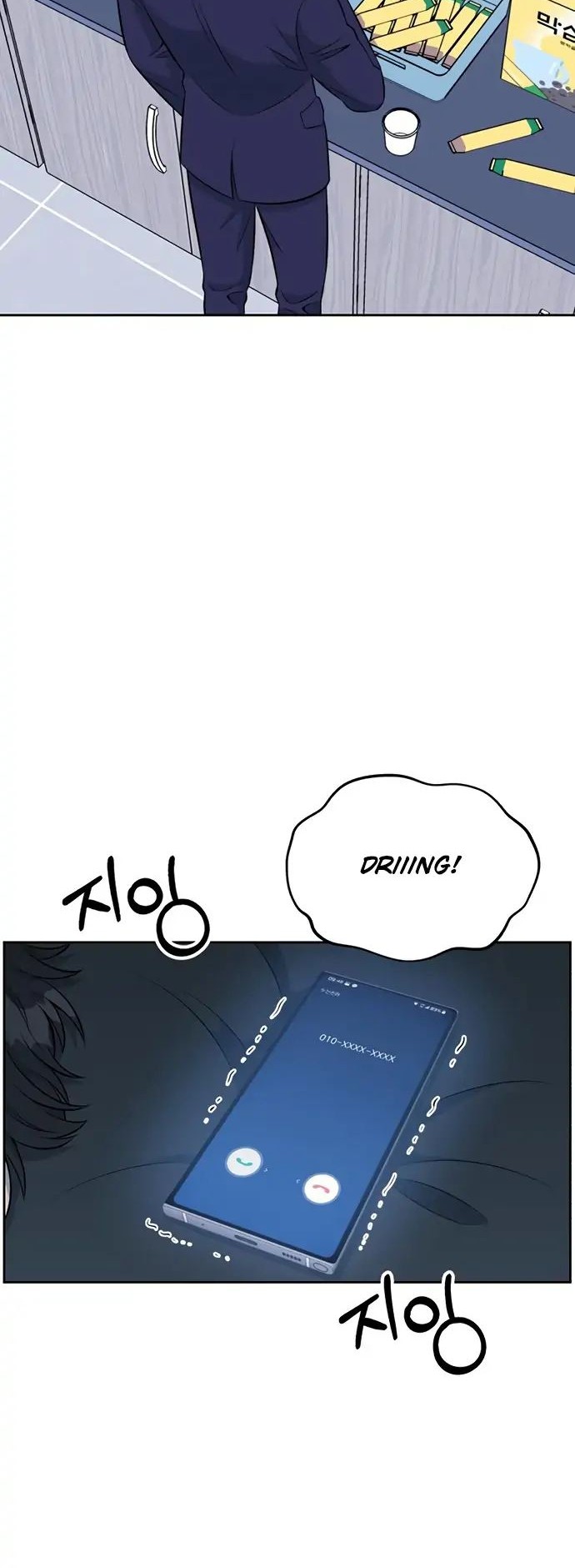 Reincarnated as a New Employee Chapter 16 - halaman 50