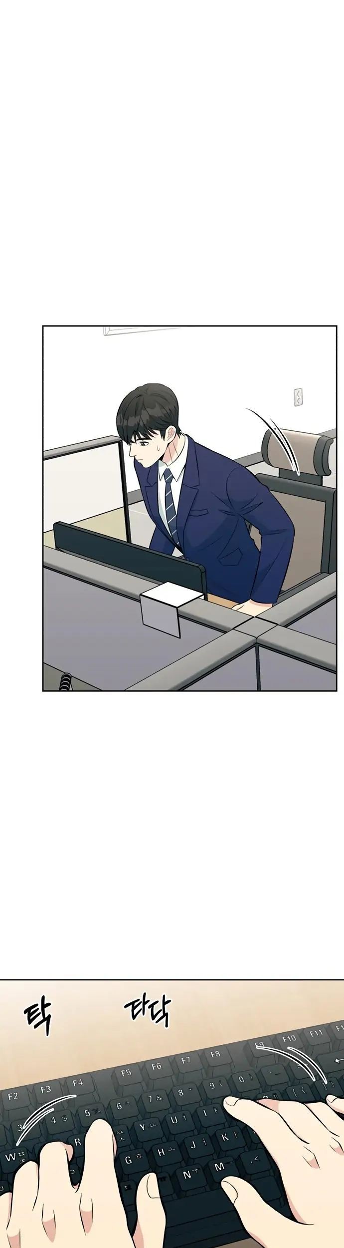 Reincarnated as a New Employee Chapter 16 - halaman 57