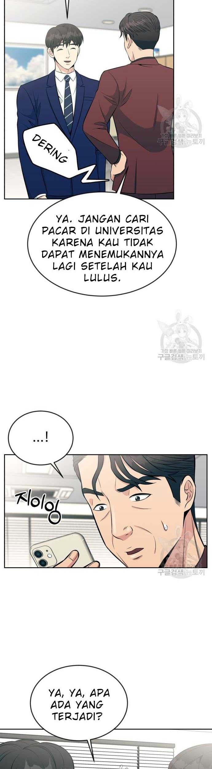 Reincarnated as a New Employee Chapter 17 - halaman 14
