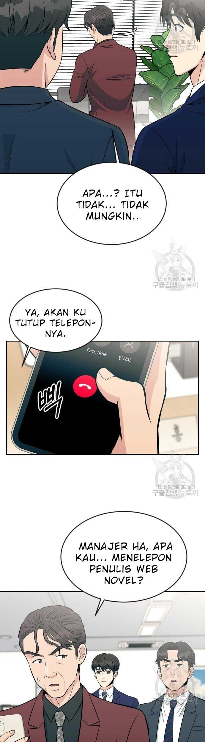 Reincarnated as a New Employee Chapter 17 - halaman 15