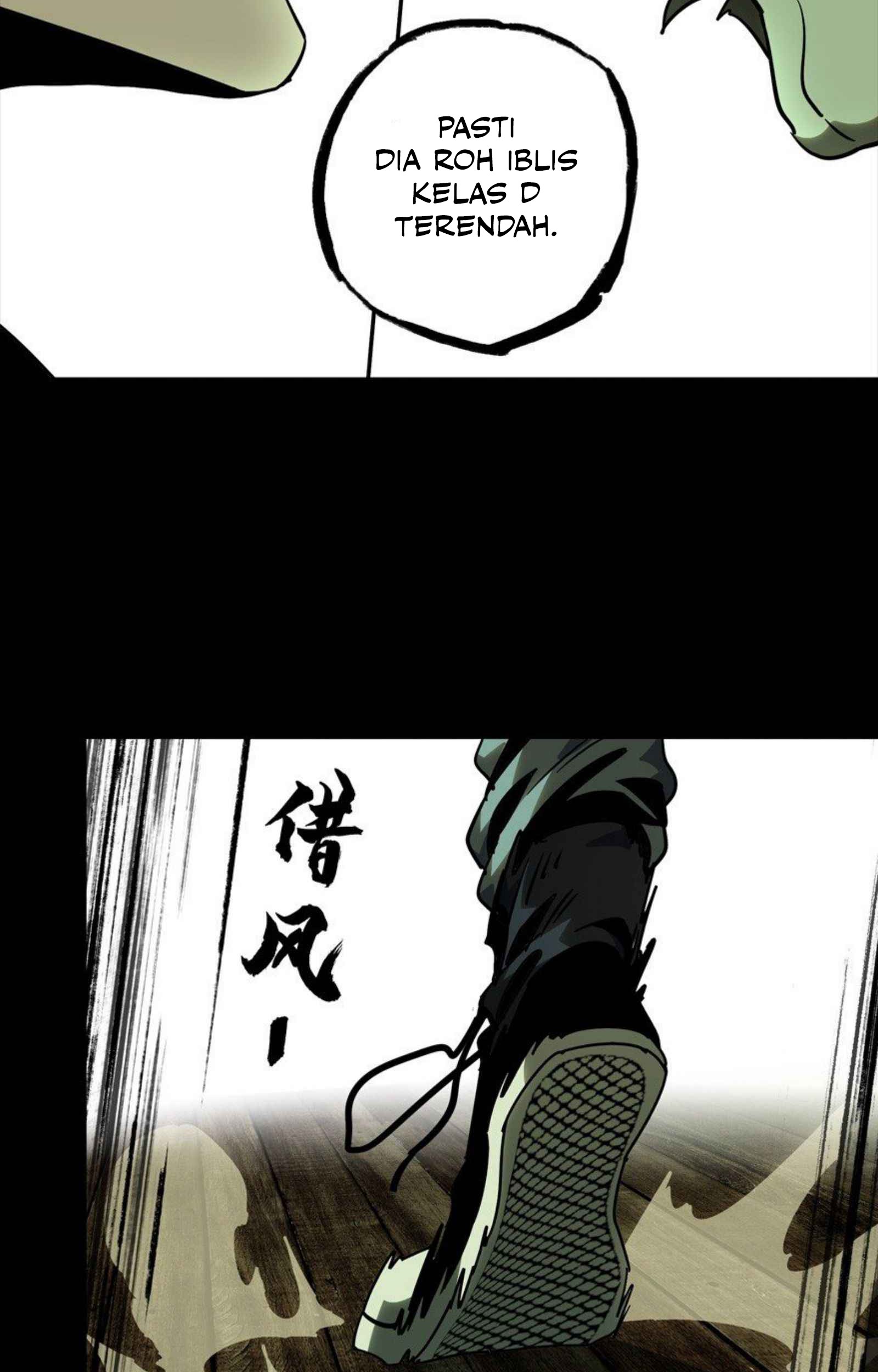 Reincarnated as a New Employee Chapter 17 - halaman 25
