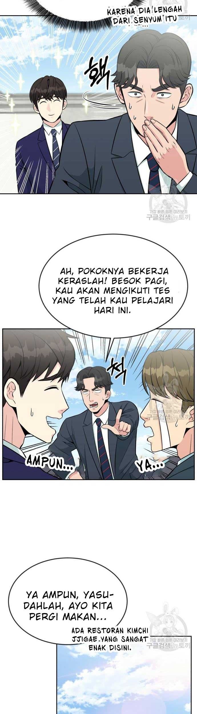 Reincarnated as a New Employee Chapter 17 - halaman 26