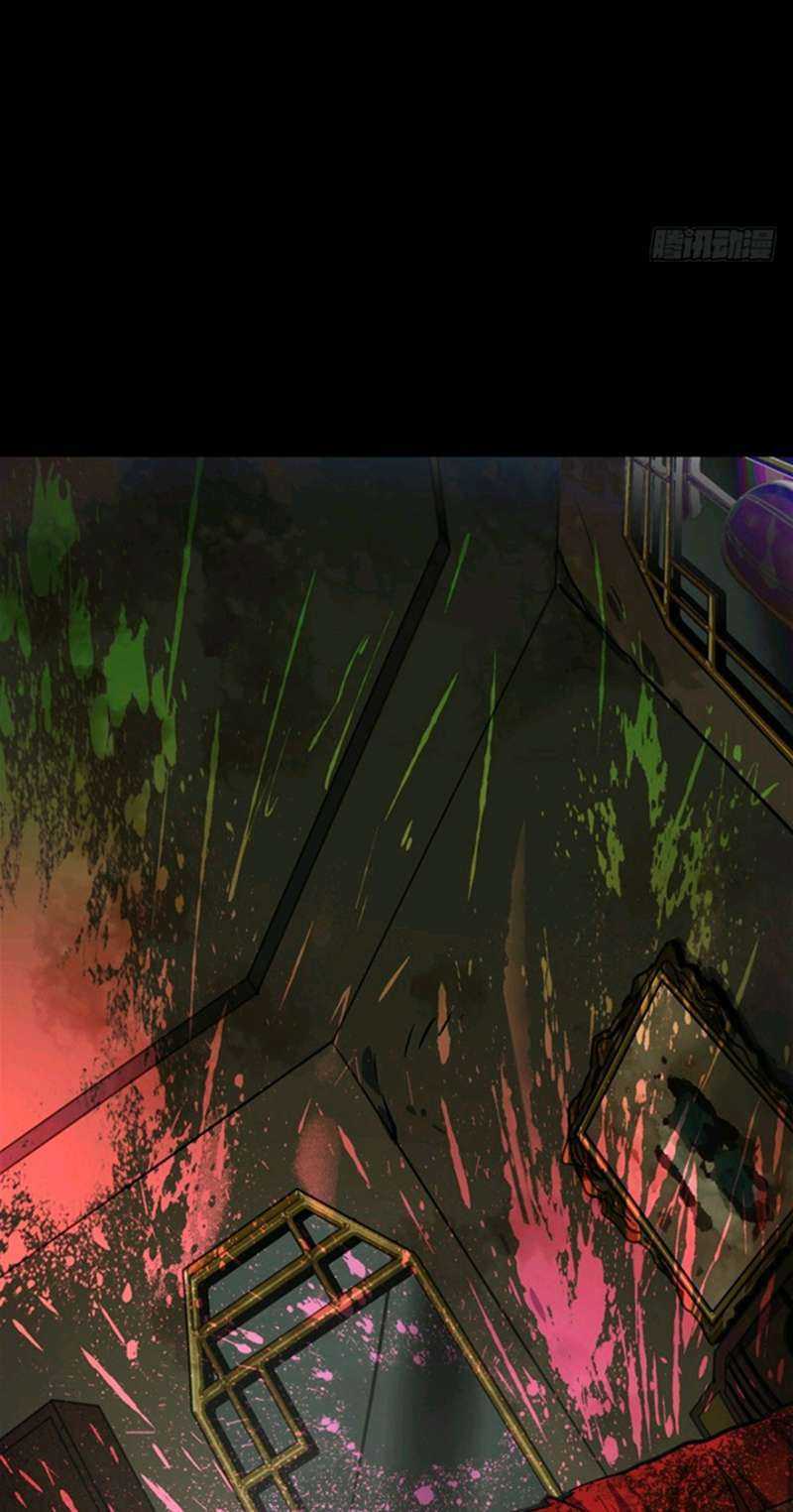 Reincarnated as a New Employee Chapter 18 - halaman 39