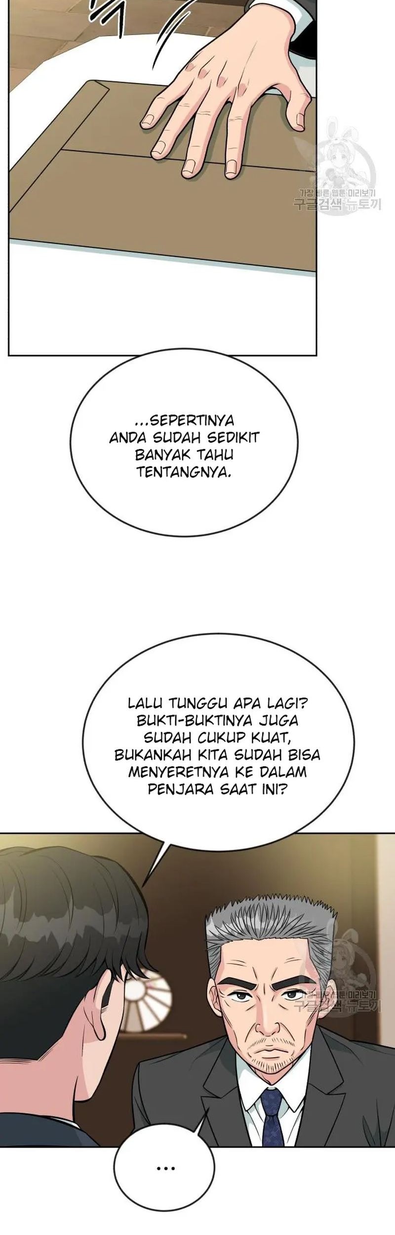 Reincarnated as a New Employee Chapter 19 - halaman 15
