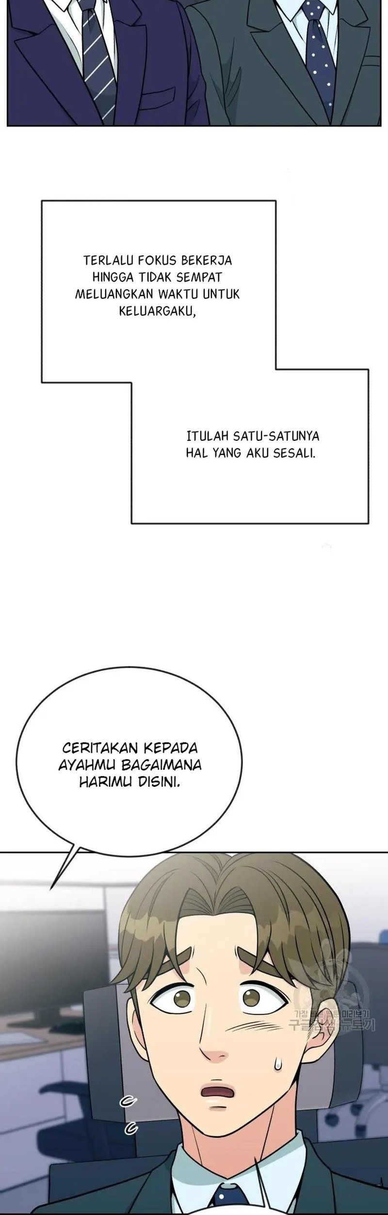 Reincarnated as a New Employee Chapter 19 - halaman 50