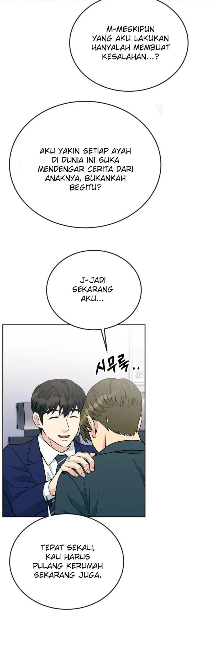 Reincarnated as a New Employee Chapter 19 - halaman 51