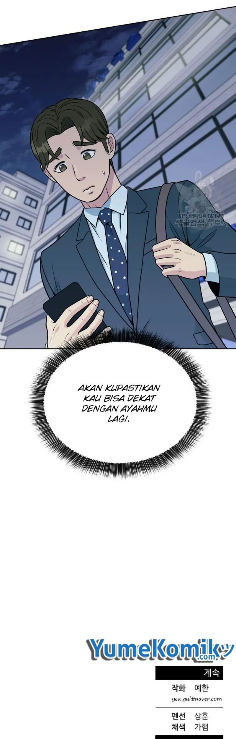 Reincarnated as a New Employee Chapter 19 - halaman 53