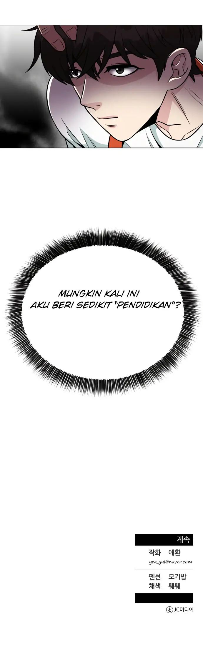 Reincarnated as a New Employee Chapter 2 - halaman 61