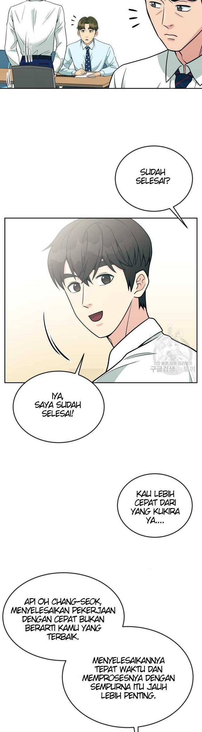 Reincarnated as a New Employee Chapter 20 - halaman 15