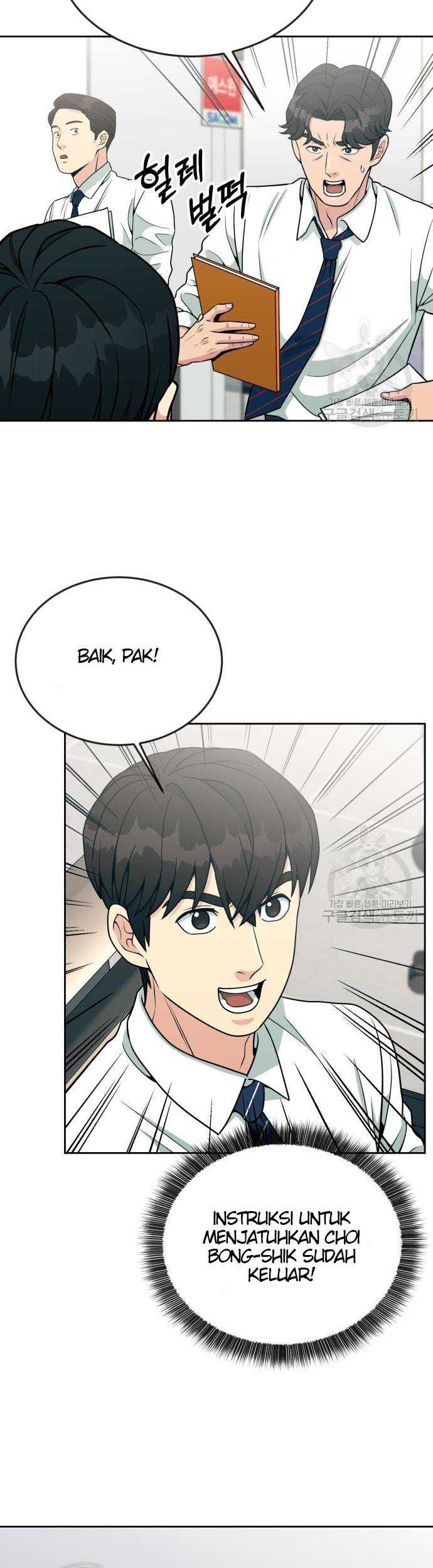 Reincarnated as a New Employee Chapter 20 - halaman 54