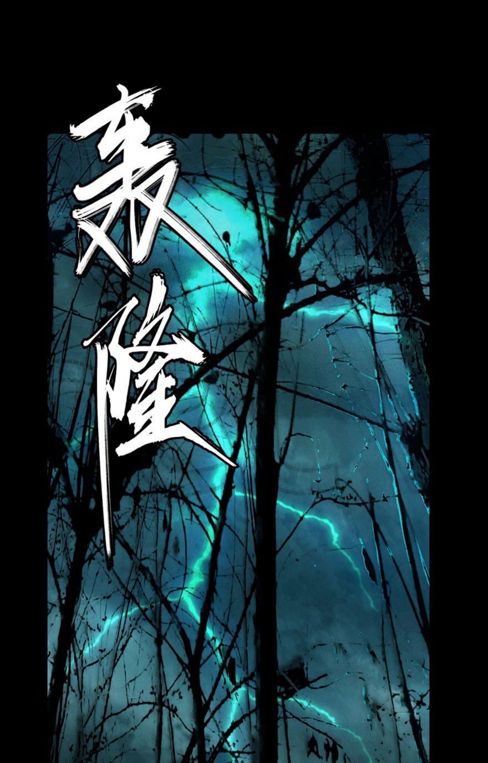 Reincarnated as a New Employee Chapter 21 - halaman 1