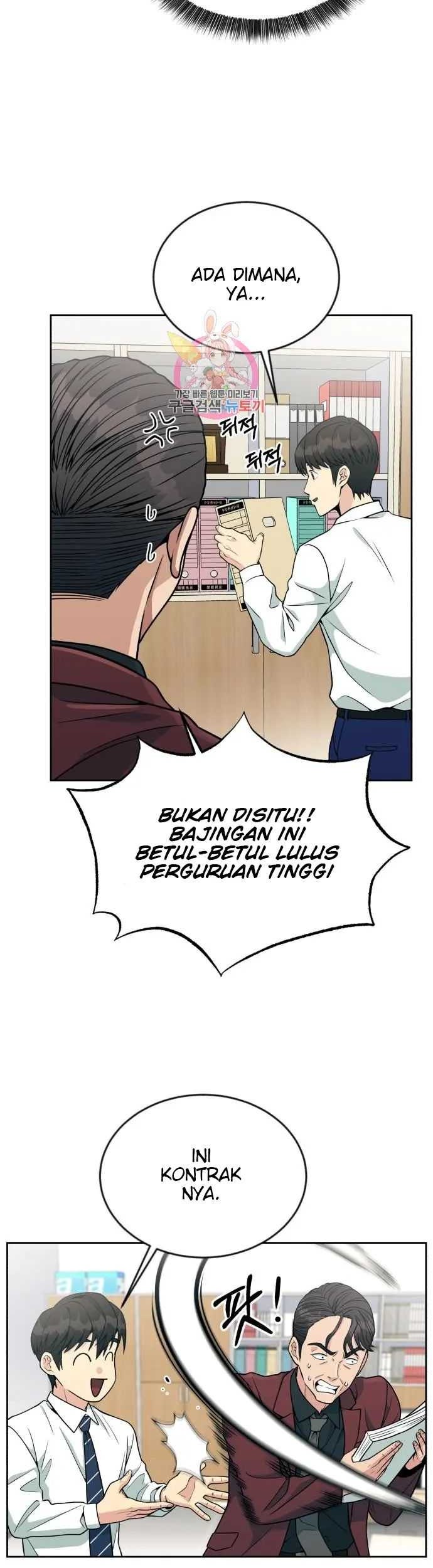 Reincarnated as a New Employee Chapter 21 - halaman 56
