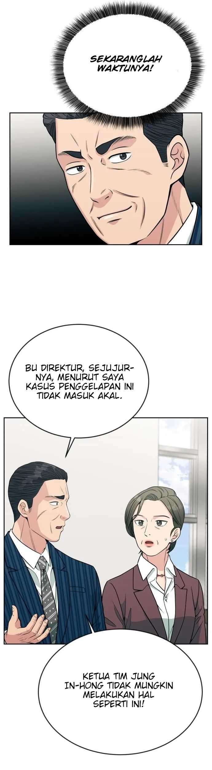 Reincarnated as a New Employee Chapter 21 - halaman 84