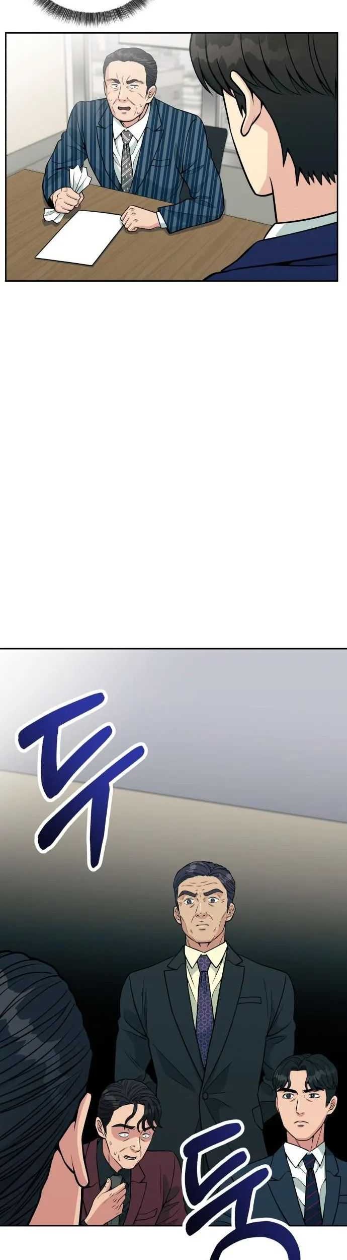 Reincarnated as a New Employee Chapter 21 - halaman 96