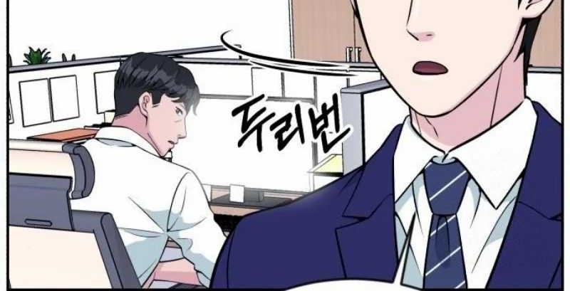 Reincarnated as a New Employee Chapter 26 - halaman 15