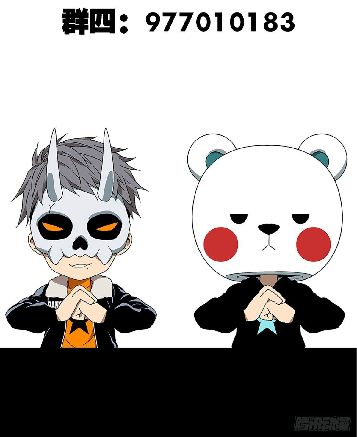 Reincarnated as a New Employee Chapter 29 - halaman 38