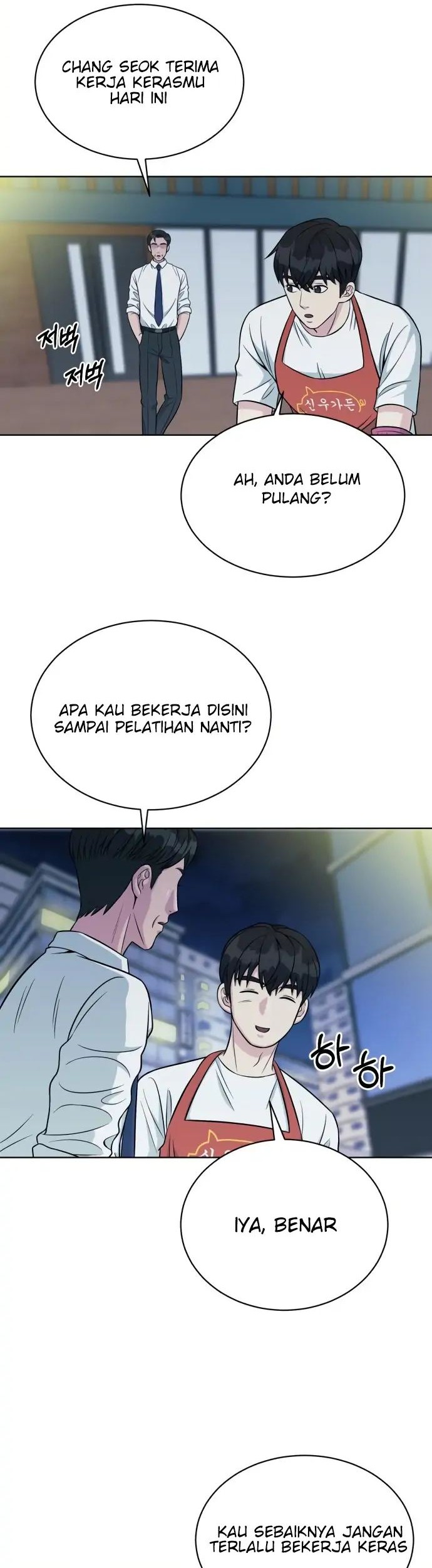 Reincarnated as a New Employee Chapter 3 - halaman 33