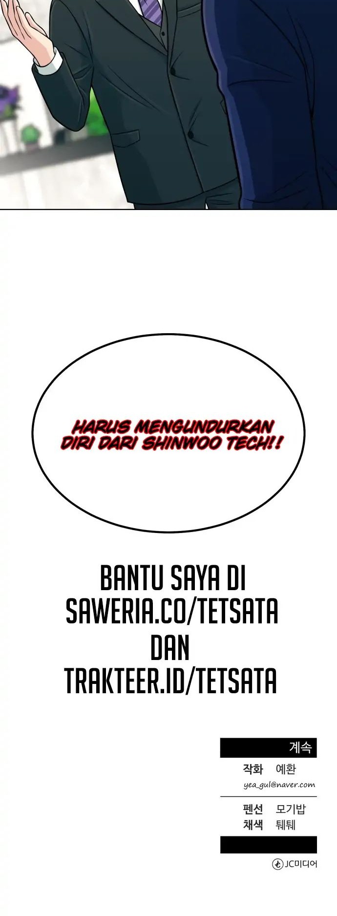 Reincarnated as a New Employee Chapter 3 - halaman 68