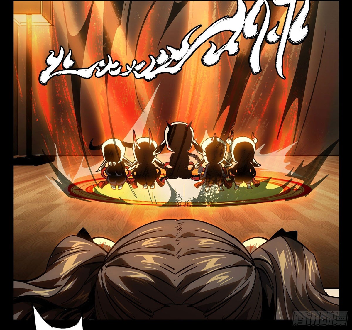 Reincarnated as a New Employee Chapter 31 - halaman 9