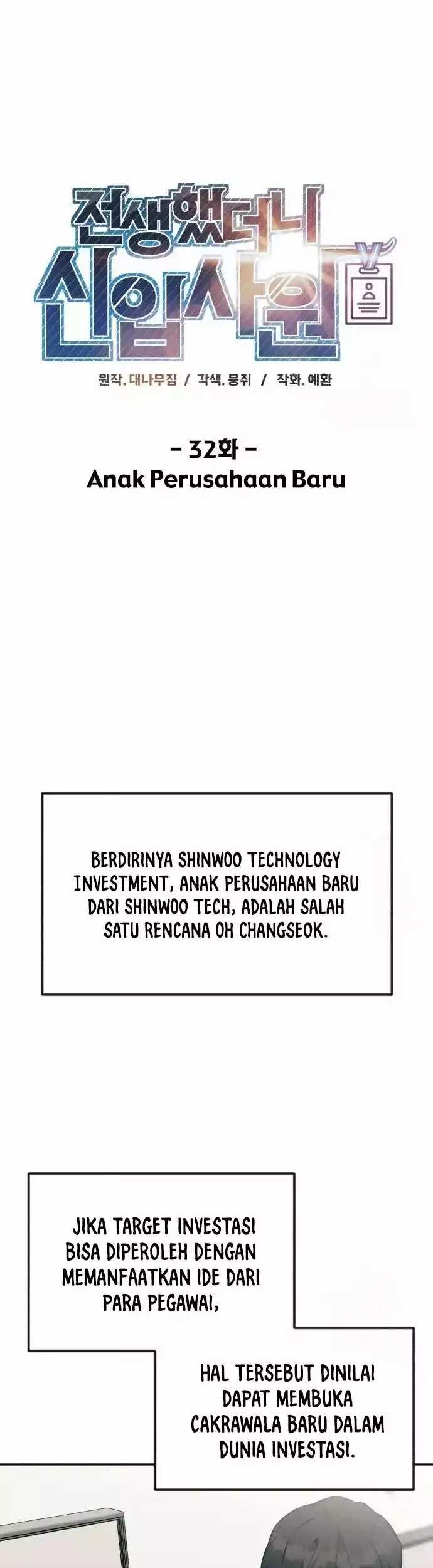 Reincarnated as a New Employee Chapter 32 - halaman 6