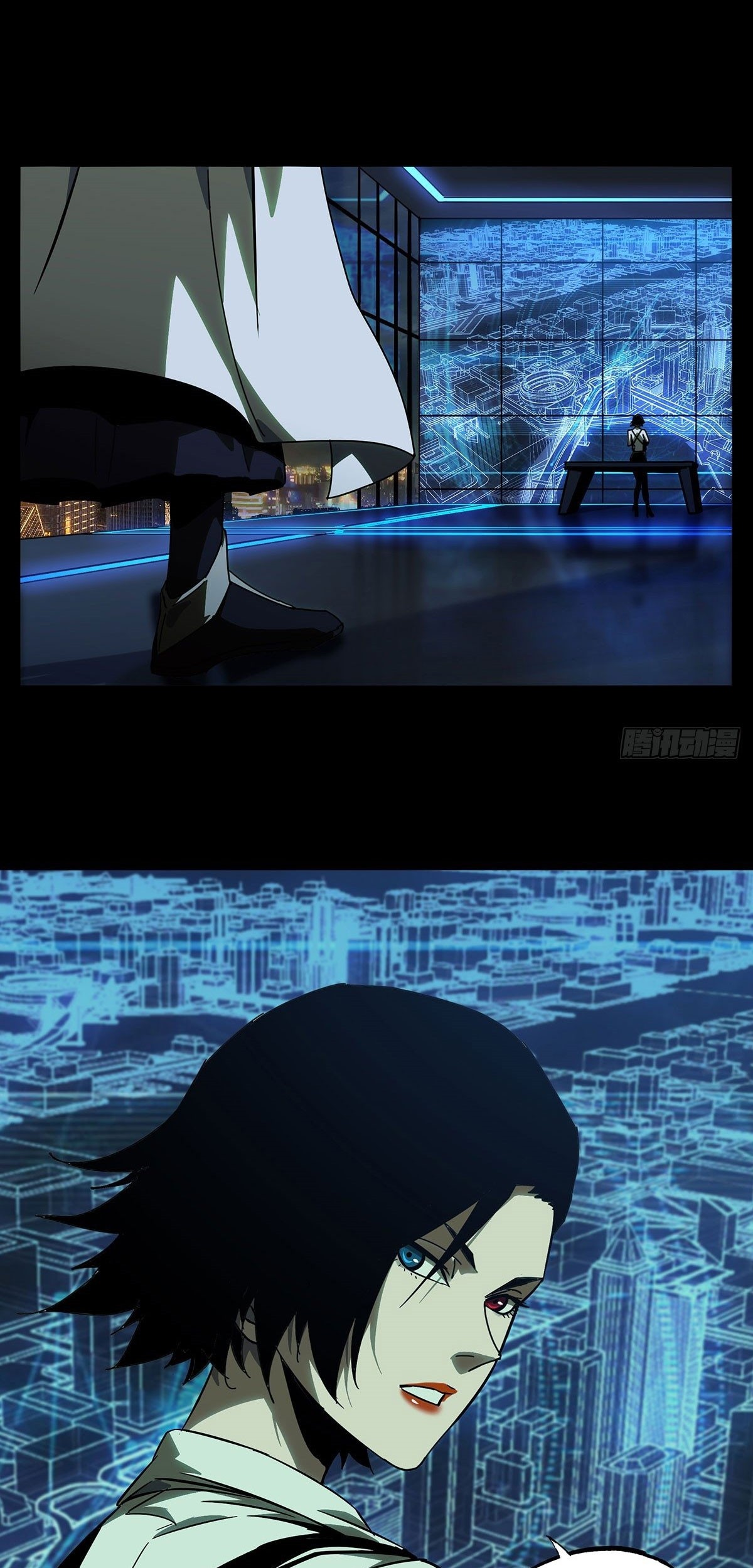Reincarnated as a New Employee Chapter 33 - halaman 24