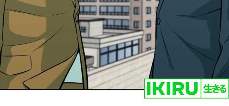 Reincarnated as a New Employee Chapter 35 - halaman 11