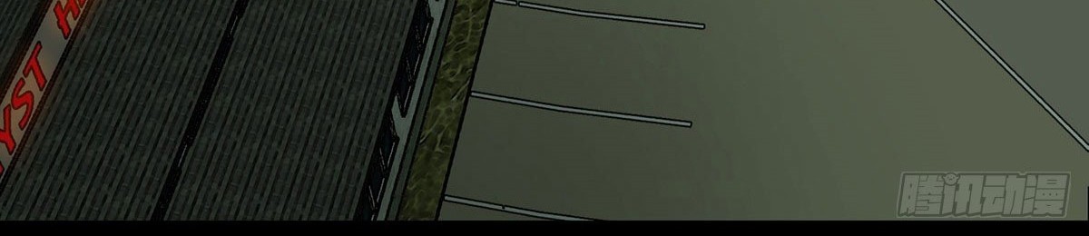 Reincarnated as a New Employee Chapter 35 - halaman 24