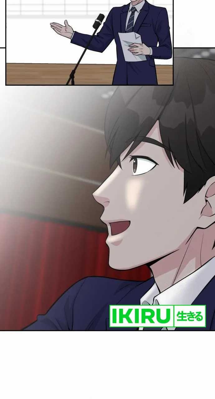 Reincarnated as a New Employee Chapter 36 - halaman 15